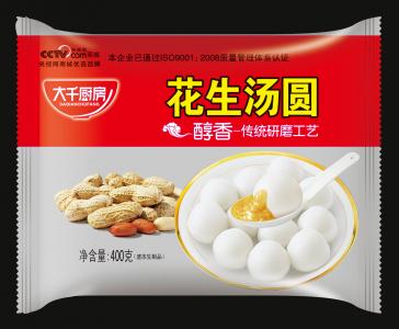 陽光